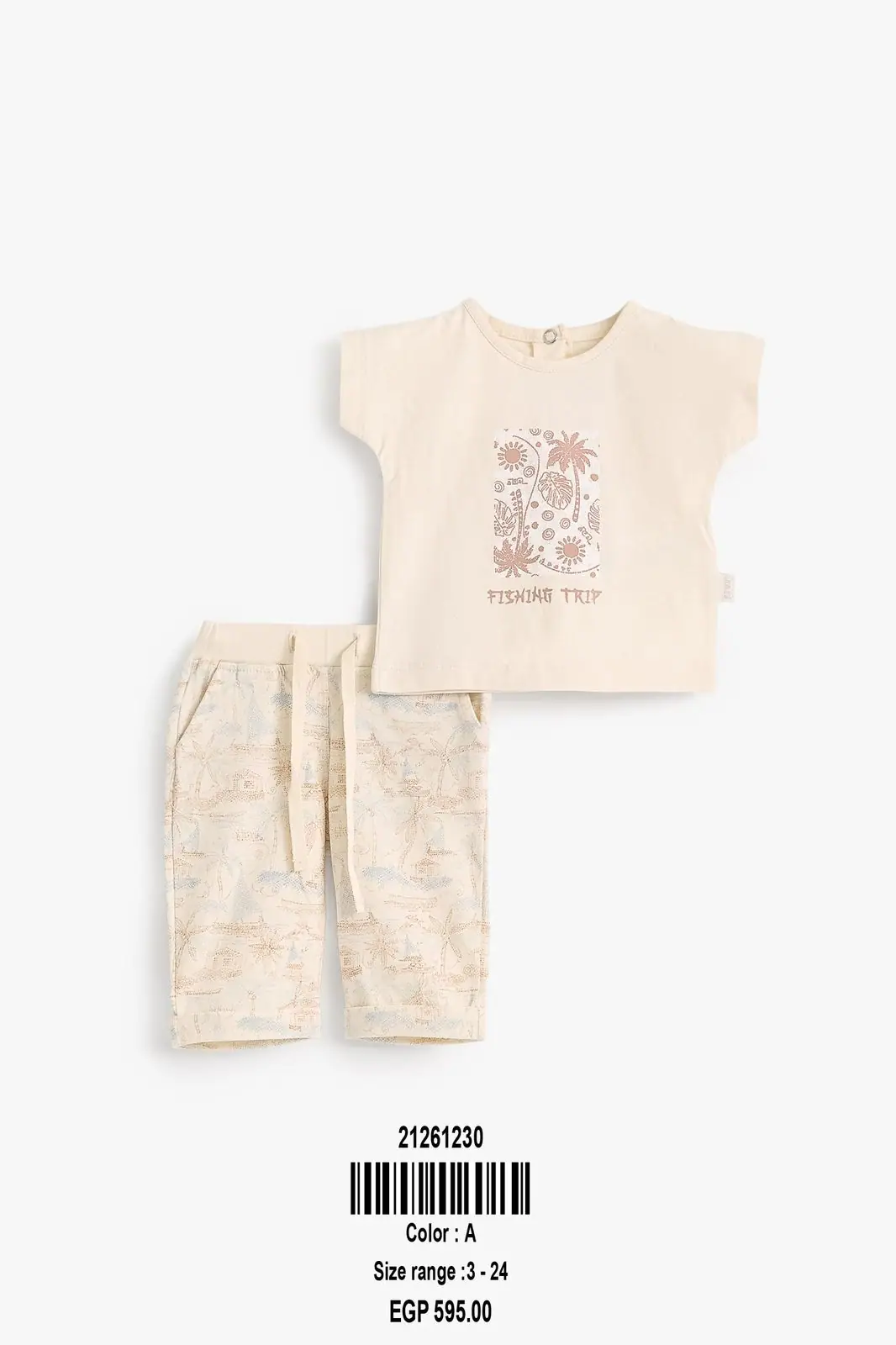 Baby Byjama 1-1230-26