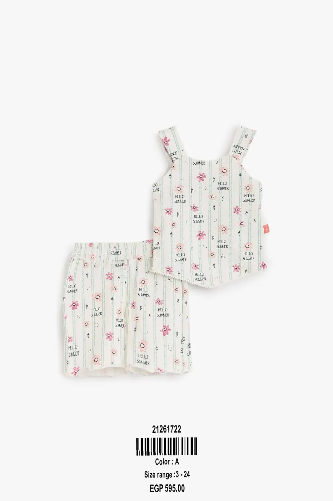 Baby Byjama 1-1722-26