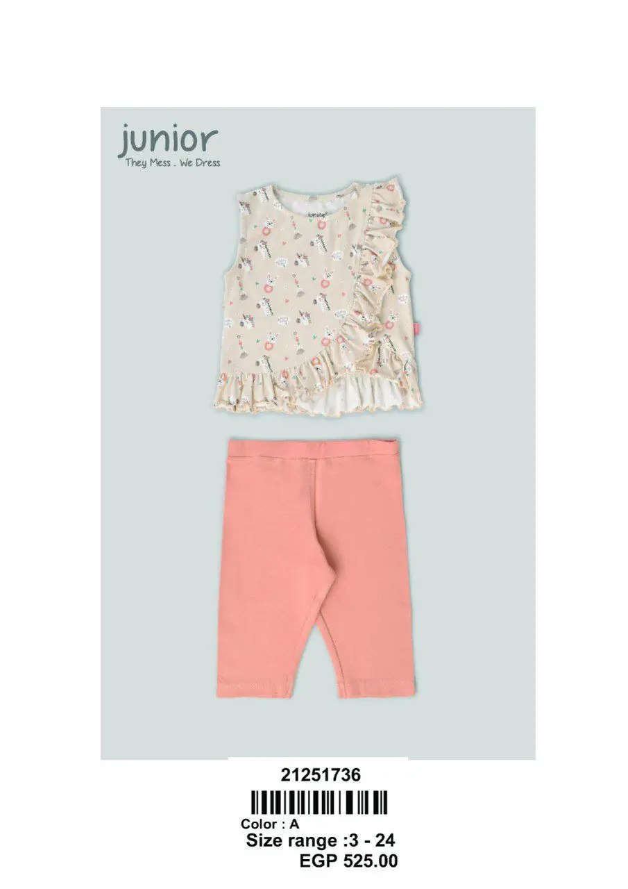 Baby Byjama 1-1736-25