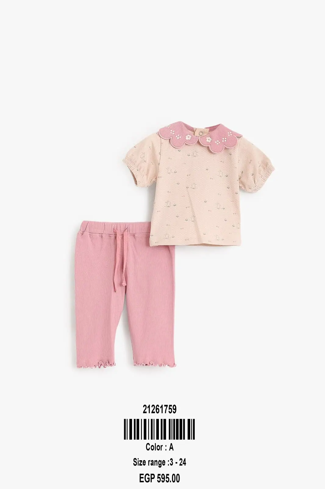 Baby Byjama 1-1759-26