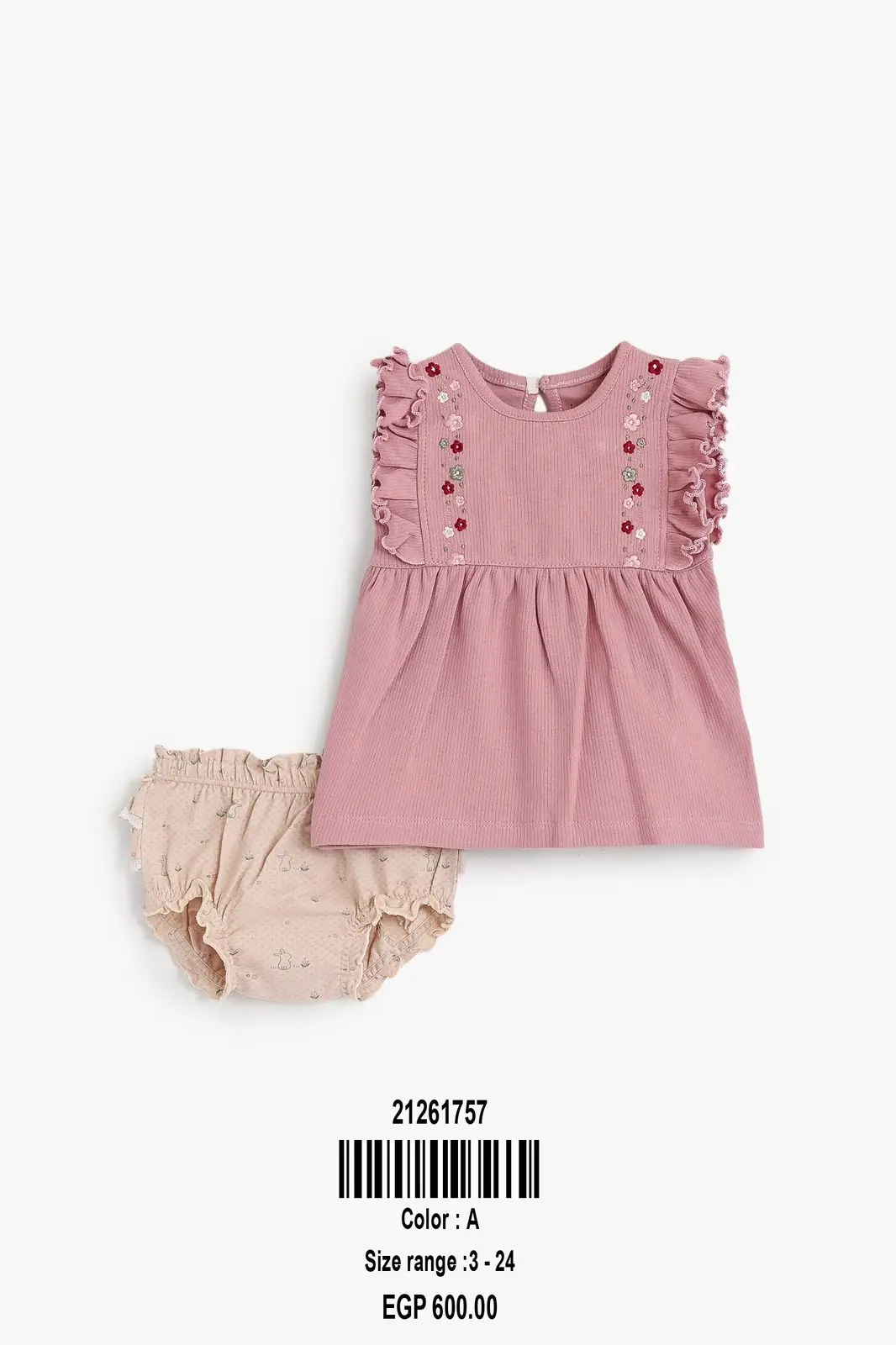 Dress 1-1757-26
