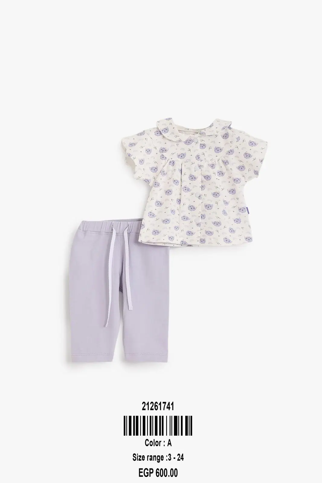 Baby Byjama 1-1741-26