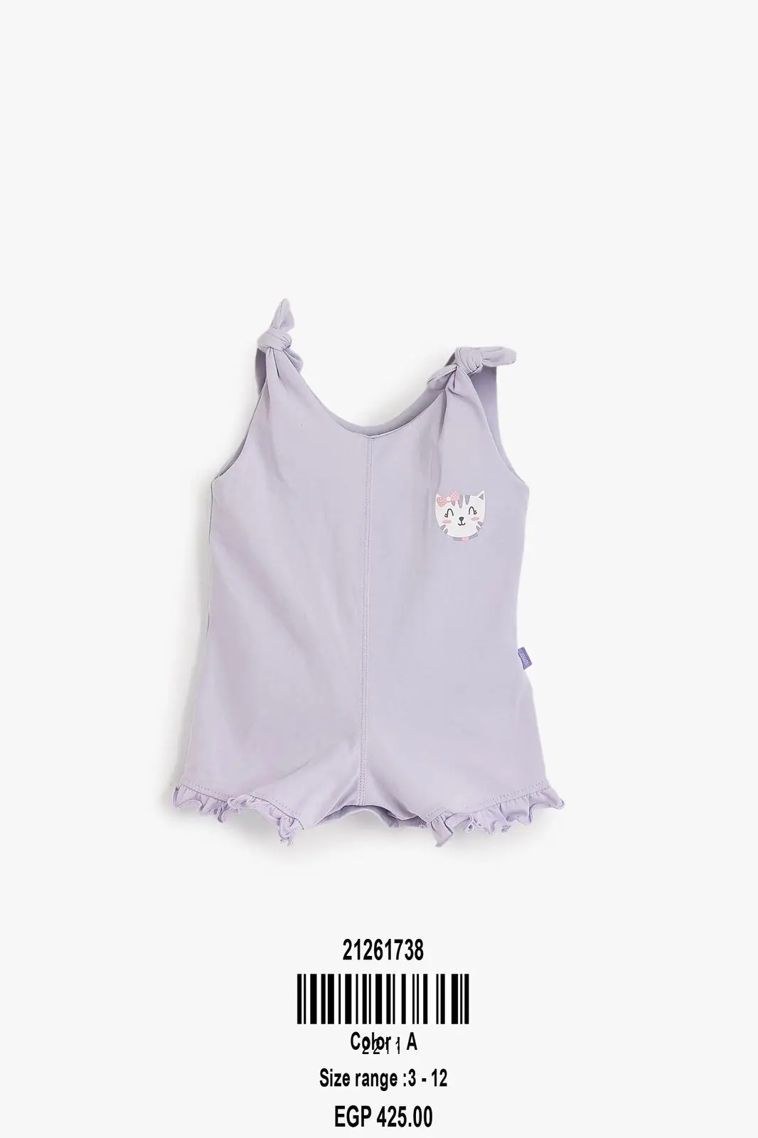 Romber_for_baby