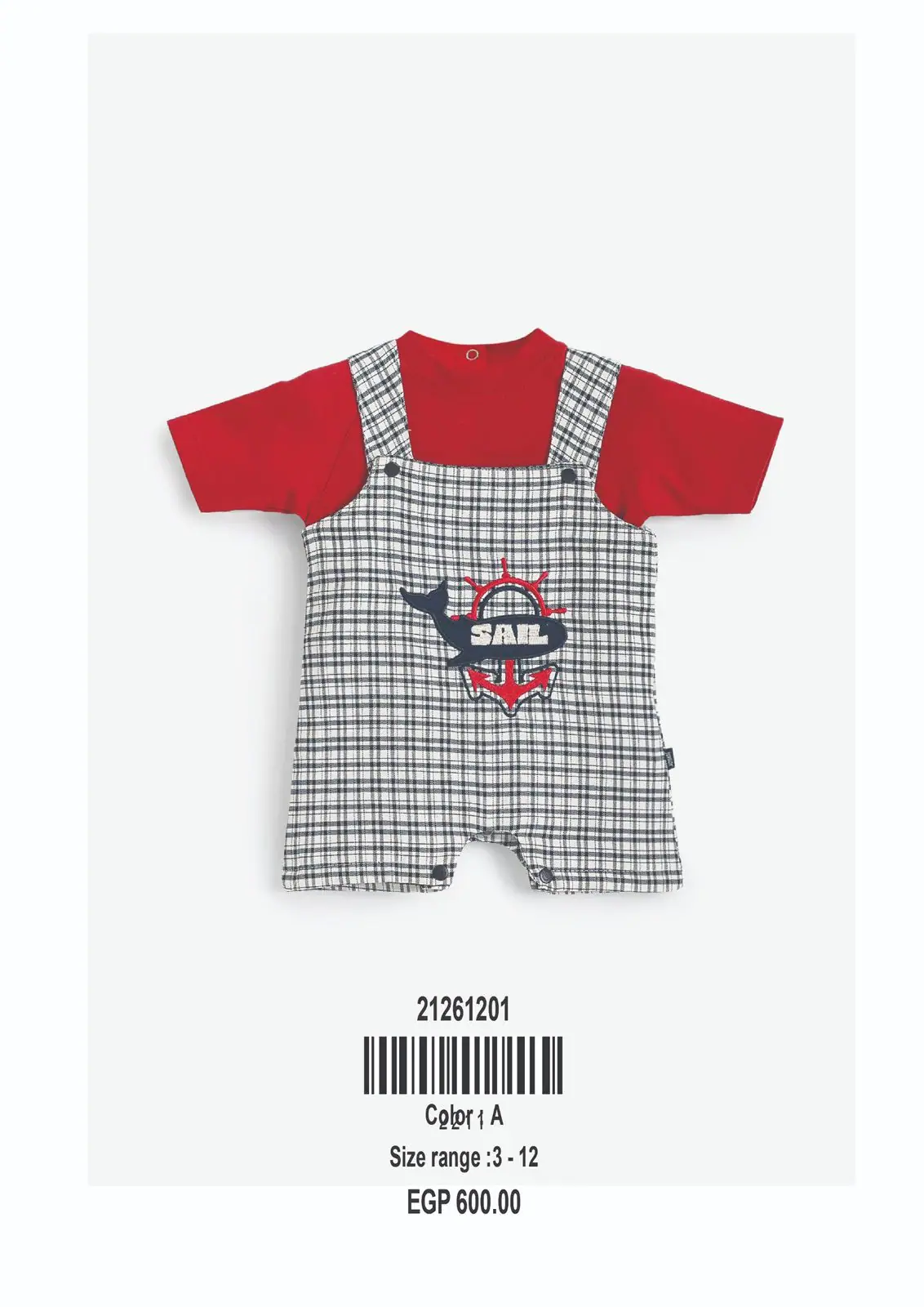 Romber 1-1201-26