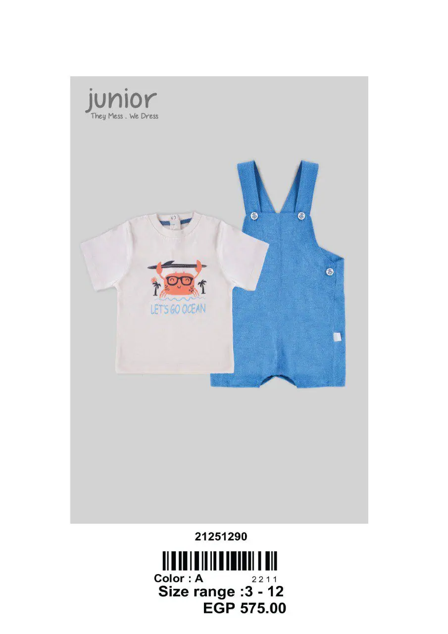 Romber 1-1290-25